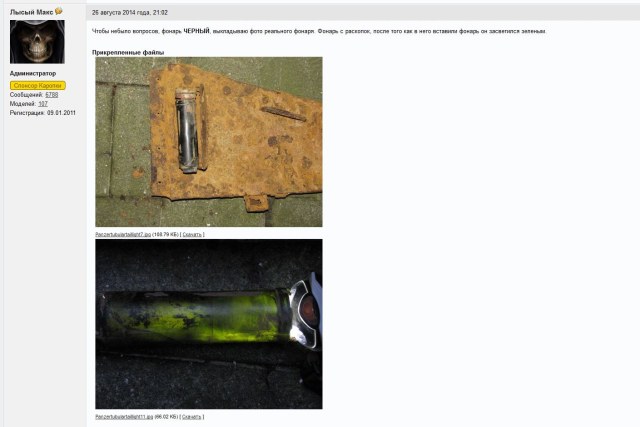 конвойный фонарь.jpg